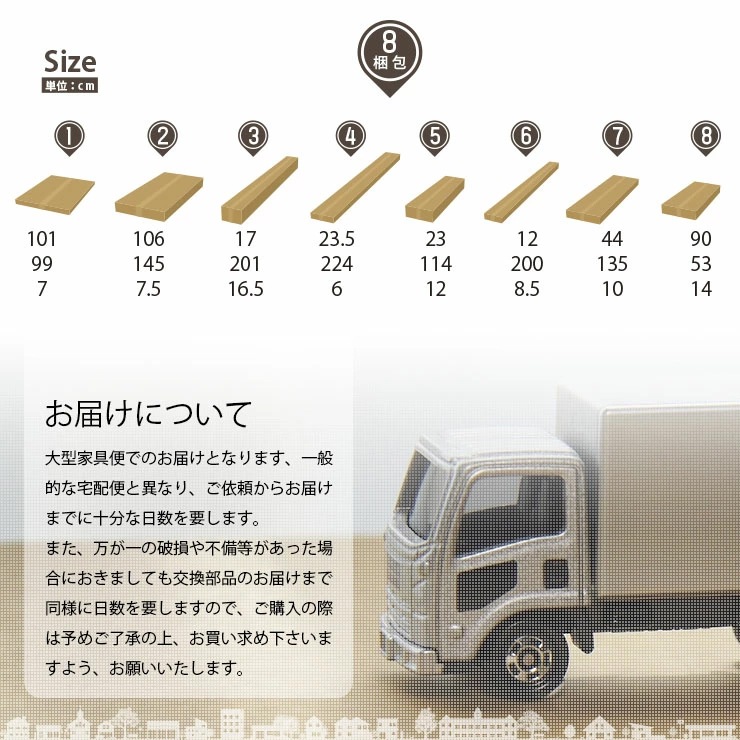 ロフトベッド ハニー＋90wardrobe