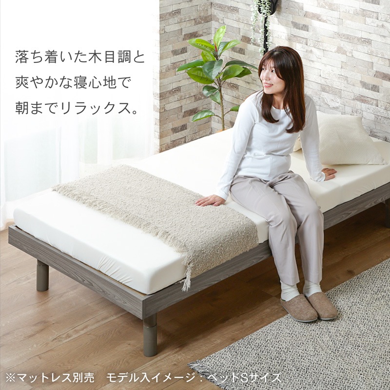 すのこベッド ダブル 宮無し コンセント付 3段階高さ調節 木製 D ベッドフレーム 北欧 ナチュラル 高耐荷重 ブラウン グレー クライン