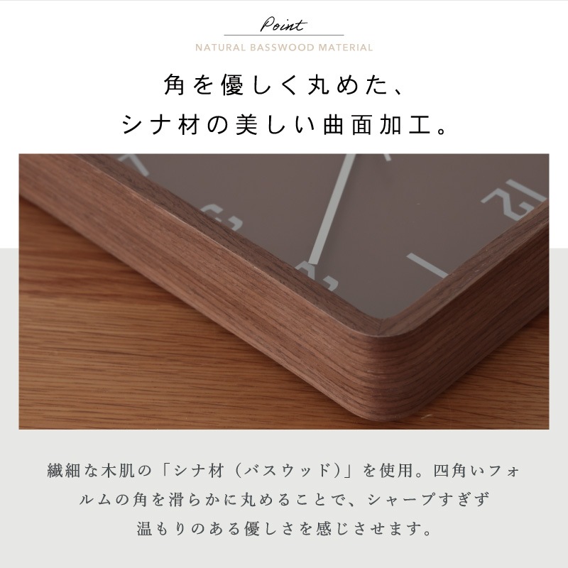 時計 壁掛け 正方形 四角 スクエア 直径26cm 厚さ5cm おしゃれ 木目調 北欧 シンプル モダン 一人暮らし リビング 寝室 スリム 見やすい メモリあり アイボリー ブラウン 壁時計 掛時計 アナログ 新生活 カフェ かわいい ディエシモ