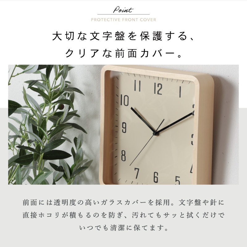 時計 壁掛け 正方形 四角 スクエア 直径26cm 厚さ5cm おしゃれ 木目調 北欧 シンプル モダン 一人暮らし リビング 寝室 スリム 見やすい メモリあり アイボリー ブラウン 壁時計 掛時計 アナログ 新生活 カフェ かわいい ディエシモ