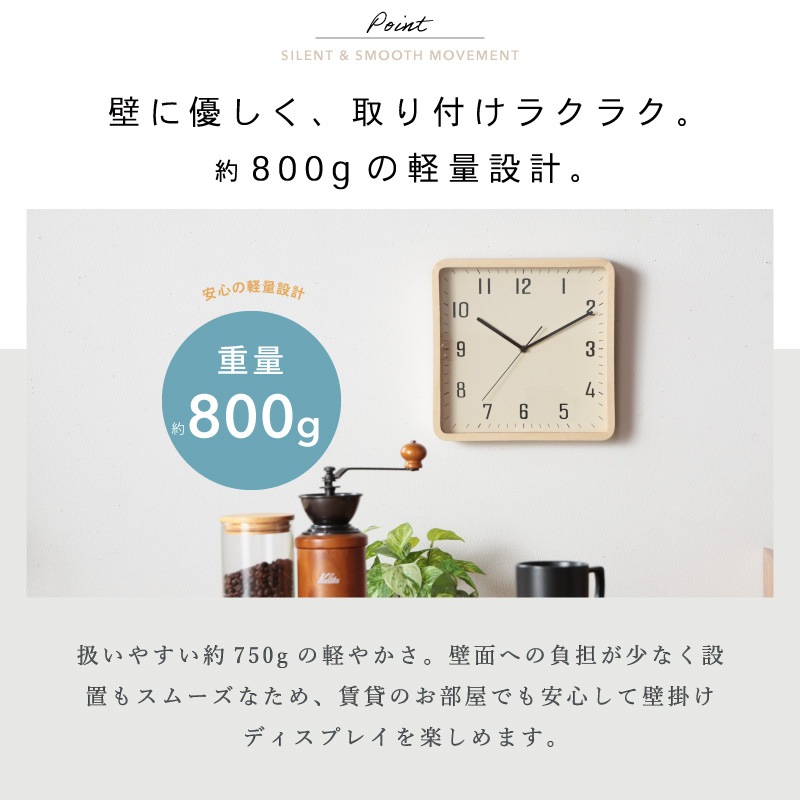 時計 壁掛け 正方形 四角 スクエア 直径26cm 厚さ5cm おしゃれ 木目調 北欧 シンプル モダン 一人暮らし リビング 寝室 スリム 見やすい メモリあり アイボリー ブラウン 壁時計 掛時計 アナログ 新生活 カフェ かわいい ディエシモ
