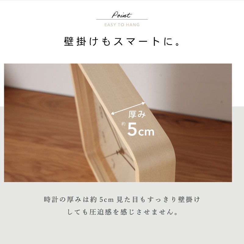 時計 壁掛け 正方形 四角 スクエア 直径26cm 厚さ5cm おしゃれ 木目調 北欧 シンプル モダン 一人暮らし リビング 寝室 スリム 見やすい メモリあり アイボリー ブラウン 壁時計 掛時計 アナログ 新生活 カフェ かわいい ディエシモ
