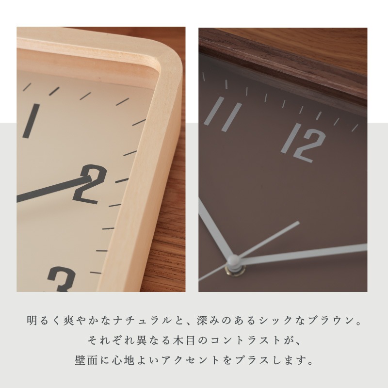 時計 壁掛け 正方形 四角 スクエア 直径26cm 厚さ5cm おしゃれ 木目調 北欧 シンプル モダン 一人暮らし リビング 寝室 スリム 見やすい メモリあり アイボリー ブラウン 壁時計 掛時計 アナログ 新生活 カフェ かわいい ディエシモ
