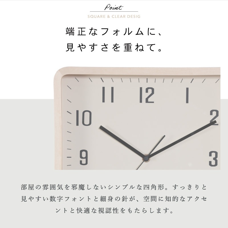 時計 壁掛け 正方形 四角 スクエア 直径26cm 厚さ5cm おしゃれ 木目調 北欧 シンプル モダン 一人暮らし リビング 寝室 スリム 見やすい メモリあり アイボリー ブラウン 壁時計 掛時計 アナログ 新生活 カフェ かわいい ディエシモ