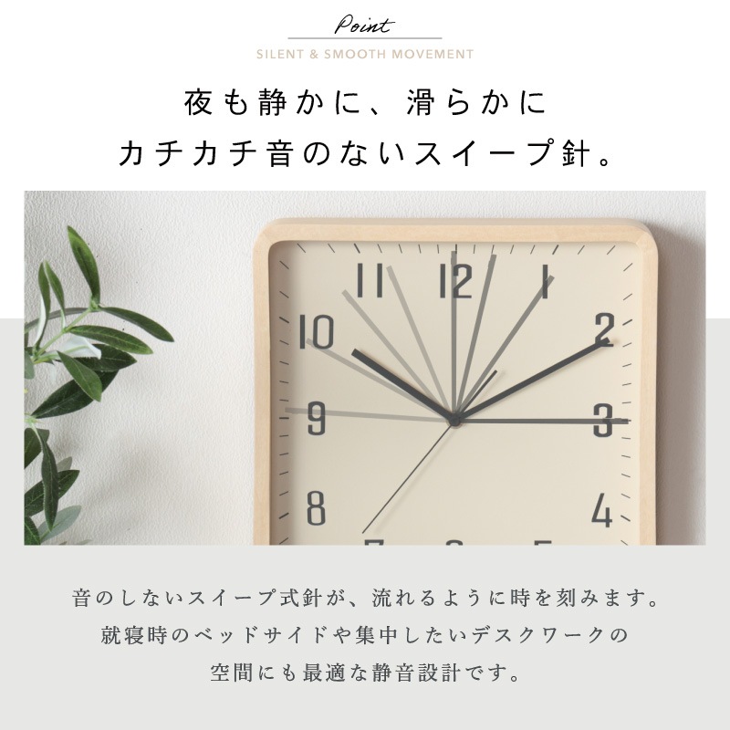 時計 壁掛け 正方形 四角 スクエア 直径26cm 厚さ5cm おしゃれ 木目調 北欧 シンプル モダン 一人暮らし リビング 寝室 スリム 見やすい メモリあり アイボリー ブラウン 壁時計 掛時計 アナログ 新生活 カフェ かわいい ディエシモ