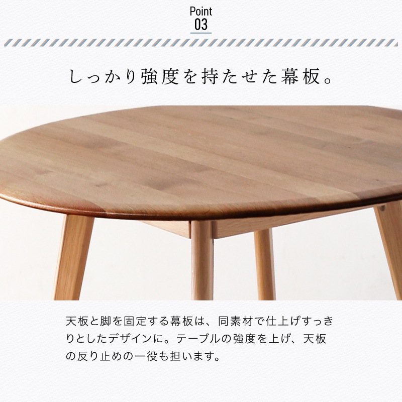 世界にひとつしかない、 車輪付きホワイト木製テーブル ホワイトオーク無垢材 ジャーニー 110丸テーブル | すべての商品