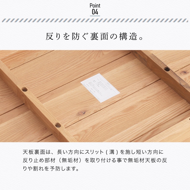 ホワイトオーク無垢材 ダイニングテーブル ジャーニー 110丸テーブル