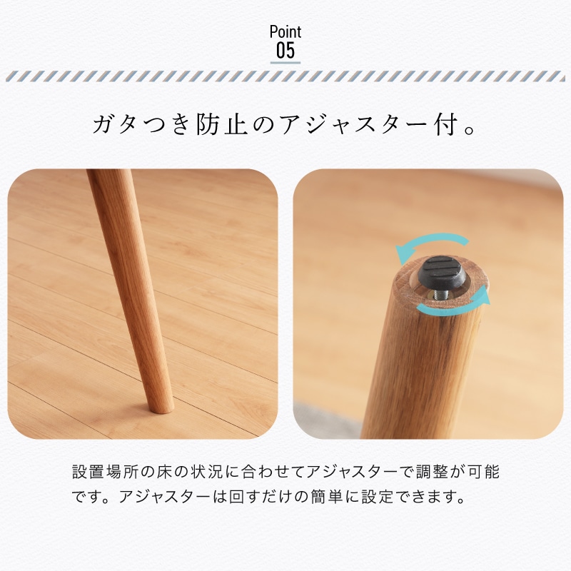 ホワイトオーク無垢材 ダイニングテーブル ジャーニー 110丸テーブル