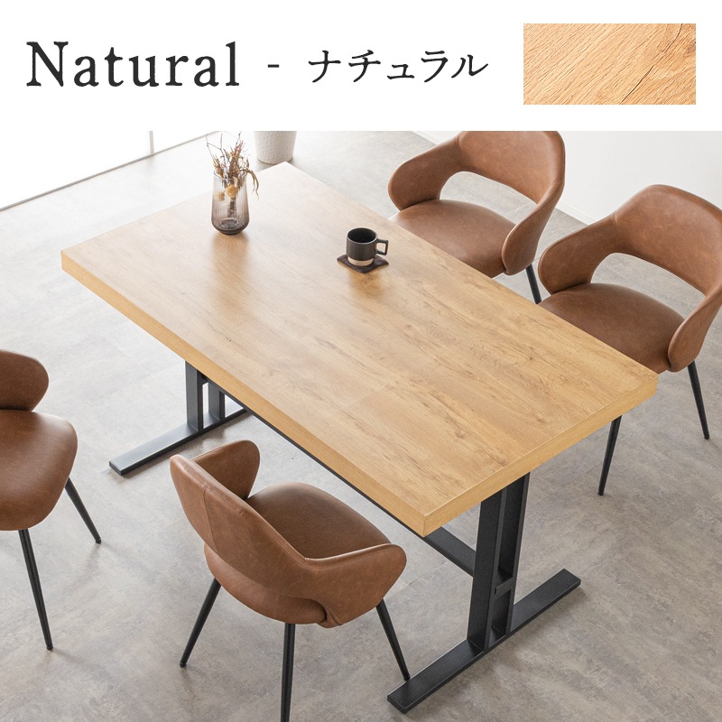 ヴィンテージモダン ダイニングテーブル 単品 幅140cm 4人掛け 長方形 T字脚 ダイニング リビング テーブル テーブル単品 テーブル単品 木製 木目調 大理石調 石目調 スチール脚 おしゃれ モダン シンプル 140 4人 4人用 ジュピター