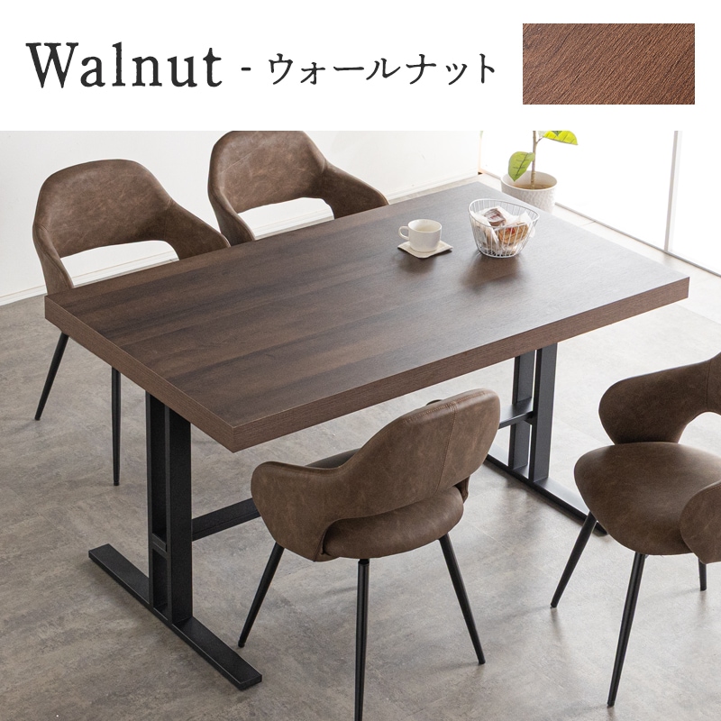 ヴィンテージモダン ダイニングテーブル 単品 幅140cm 4人掛け 長方形 T字脚 ダイニング リビング テーブル テーブル単品 テーブル単品 木製 木目調 大理石調 石目調 スチール脚 おしゃれ モダン シンプル 140 4人 4人用 ジュピター