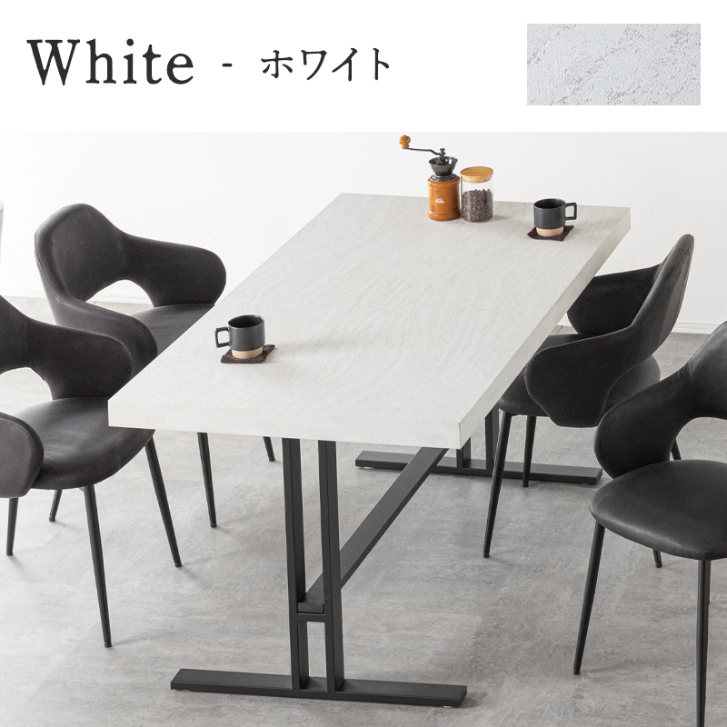 ヴィンテージモダン ダイニングテーブル 単品 幅140cm 4人掛け 長方形 T字脚 ダイニング リビング テーブル テーブル単品 テーブル単品 木製 木目調 大理石調 石目調 スチール脚 おしゃれ モダン シンプル 140 4人 4人用 ジュピター