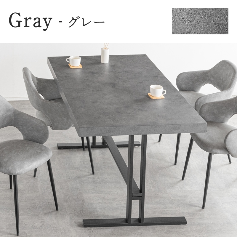ヴィンテージモダン ダイニングテーブル 単品 幅140cm 4人掛け 長方形 T字脚 ダイニング リビング テーブル テーブル単品 テーブル単品 木製 木目調 大理石調 石目調 スチール脚 おしゃれ モダン シンプル 140 4人 4人用 ジュピター