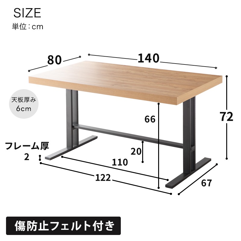 ヴィンテージモダン ダイニングテーブル 単品 幅140cm 4人掛け 長方形 T字脚 ダイニング リビング テーブル テーブル単品 テーブル単品 木製 木目調 大理石調 石目調 スチール脚 おしゃれ モダン シンプル 140 4人 4人用 ジュピター