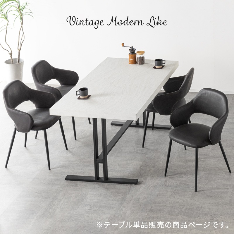 ヴィンテージモダン ダイニングテーブル 単品 幅140cm 4人掛け 長方形 T字脚 ダイニング リビング テーブル テーブル単品 テーブル単品 木製 木目調 大理石調 石目調 スチール脚 おしゃれ モダン シンプル 140 4人 4人用 ジュピター