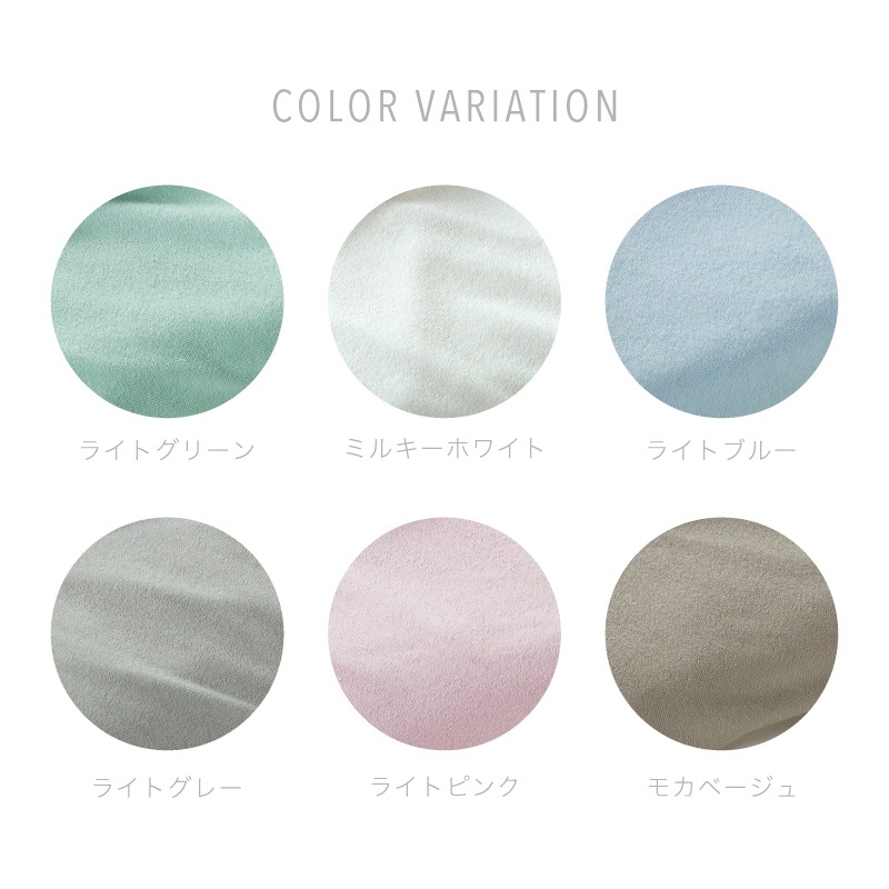 冷感ケット・S・Dサイズ