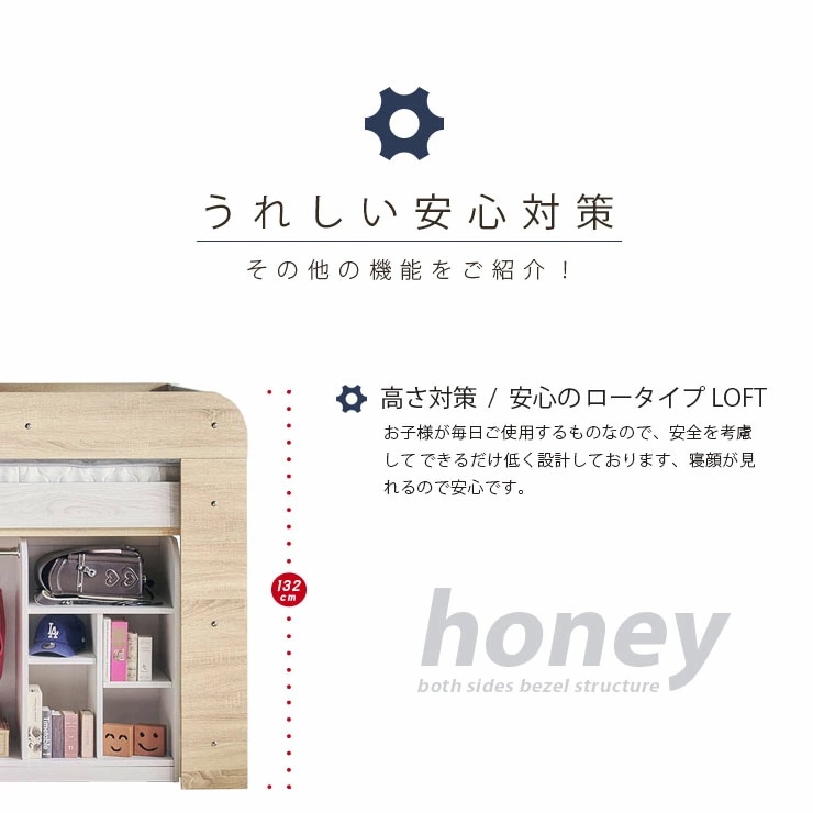 ロフトベッド ハニー＋90wardrobe＋薄型COZY1枚 | ベッド,ロフトベッド
