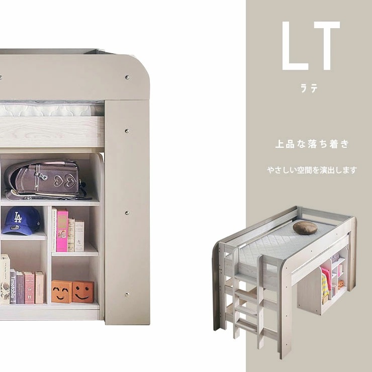 ロフトベッド ロフトベッド ハニー＋90wardrobe＋薄型COZY1枚 | ベッド,ロフトベッド