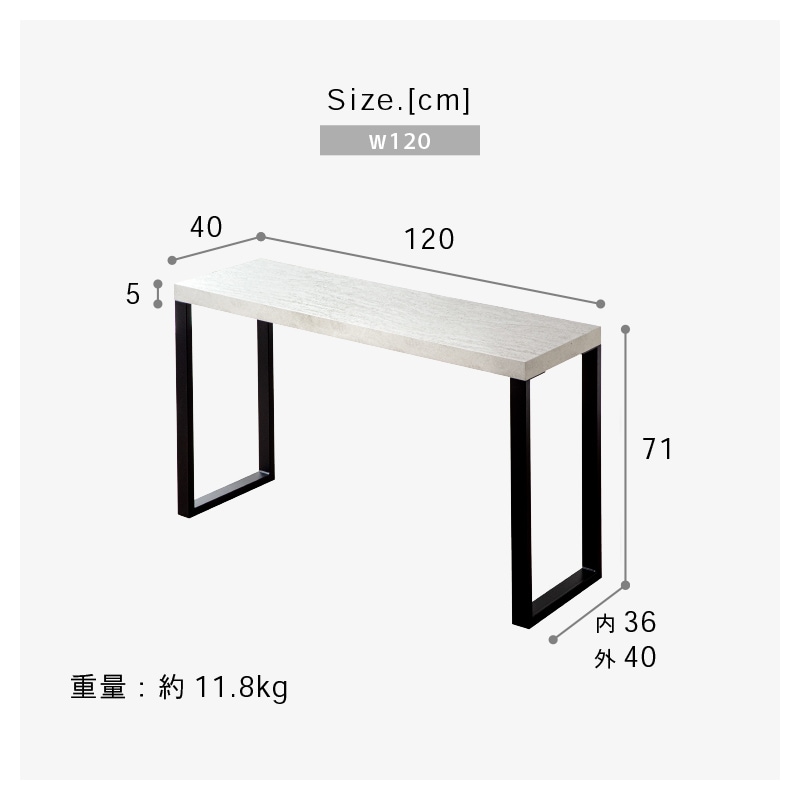 マルチデスク カウンターテーブル スリムテーブル テーブル単品 単品 カウンター 120cm PCデスク 机 グレー ブラウン ナチュラル ジュピター スリム