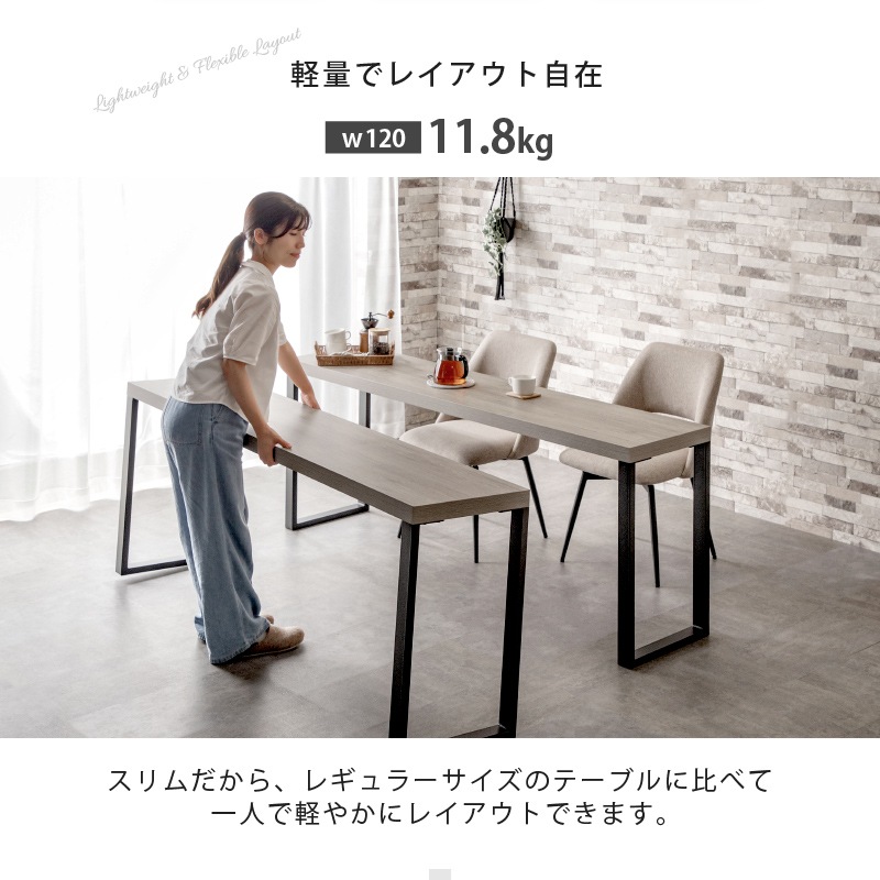 マルチデスク カウンターテーブル スリムテーブル テーブル単品 単品 カウンター 120cm PCデスク 机 グレー ブラウン ナチュラル ジュピター スリム