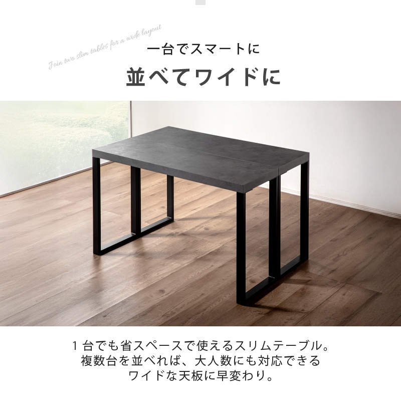 マルチデスク カウンターテーブル スリムテーブル テーブル単品 単品 カウンター 120cm PCデスク 机 グレー ブラウン ナチュラル ジュピター スリム