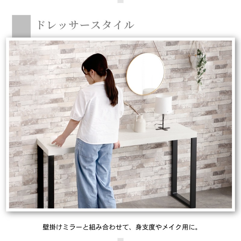マルチデスク カウンターテーブル スリムテーブル テーブル単品 単品 カウンター 120cm PCデスク 机 グレー ブラウン ナチュラル ジュピター スリム