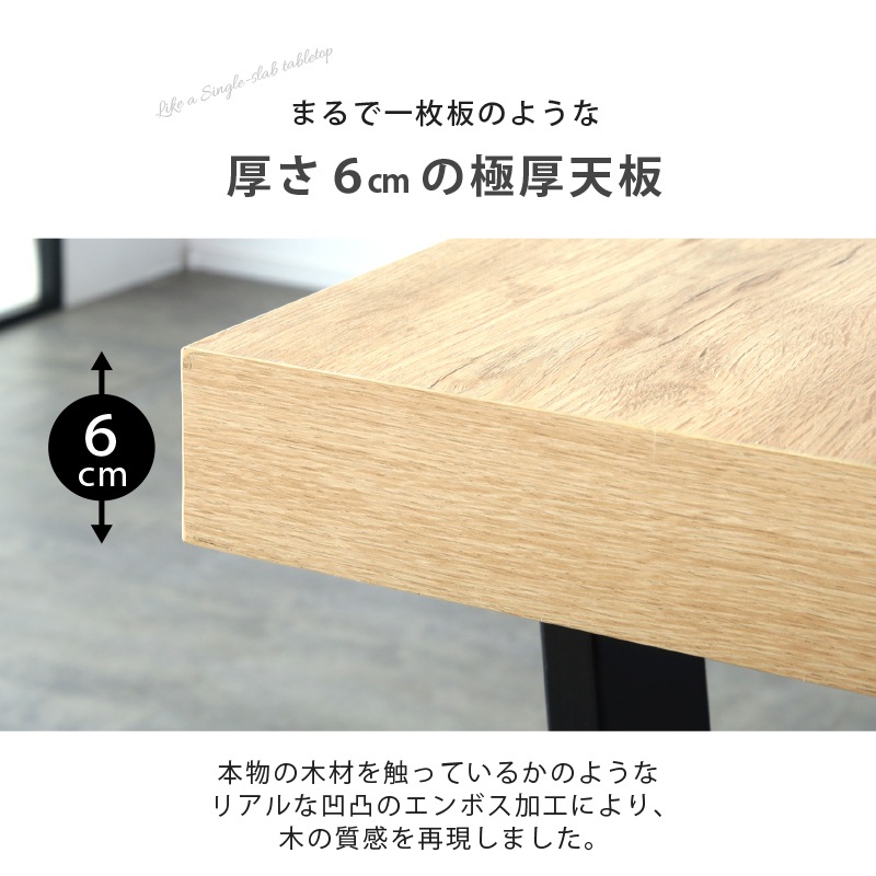 ダイニングテーブル 単品 ジュピター クライド 180 ダイニングテーブル単品 180cm 食卓用 レッグ 鉄脚 ブラック インダストリアル 黒脚