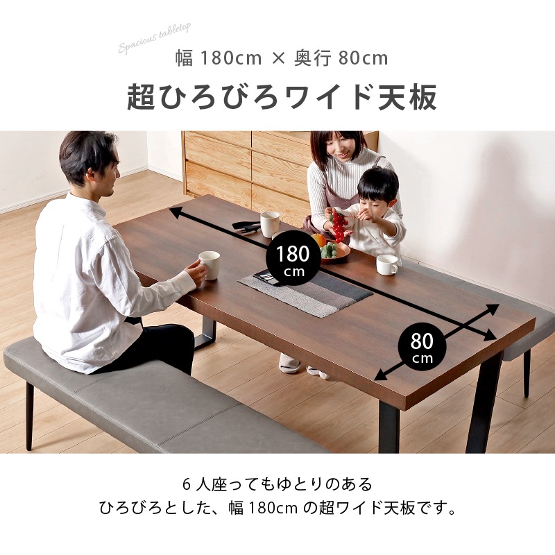 ダイニングテーブル 単品 ジュピター クライド 180 ダイニングテーブル単品 180cm 食卓用 レッグ 鉄脚 ブラック インダストリアル 黒脚