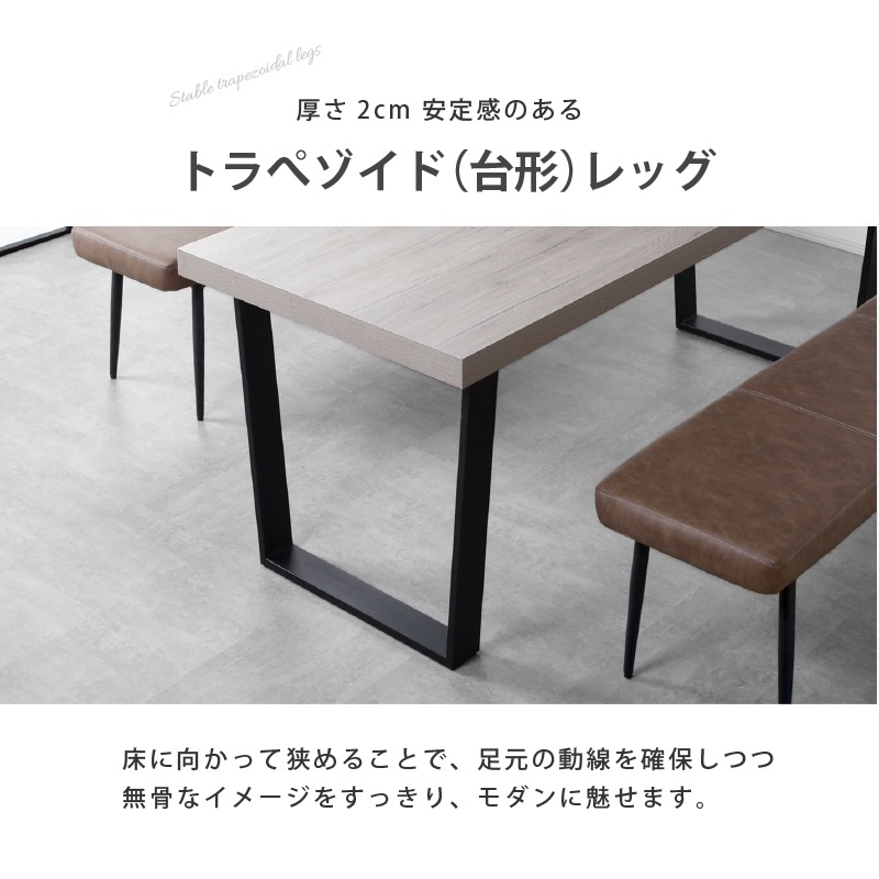 ダイニングテーブル 単品 ジュピター クライド 180 ダイニングテーブル単品 180cm 食卓用 レッグ 鉄脚 ブラック インダストリアル 黒脚