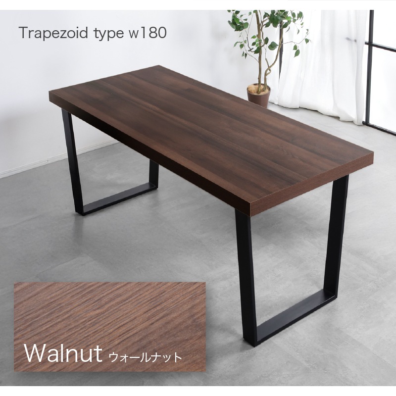 ダイニングテーブル 単品 ジュピター クライド 180 ダイニングテーブル単品 180cm 食卓用 レッグ 鉄脚 ブラック インダストリアル 黒脚
