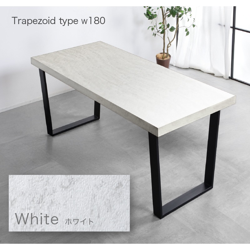 ダイニングテーブル 単品 ジュピター クライド 180 ダイニングテーブル単品 180cm 食卓用 レッグ 鉄脚 ブラック インダストリアル 黒脚