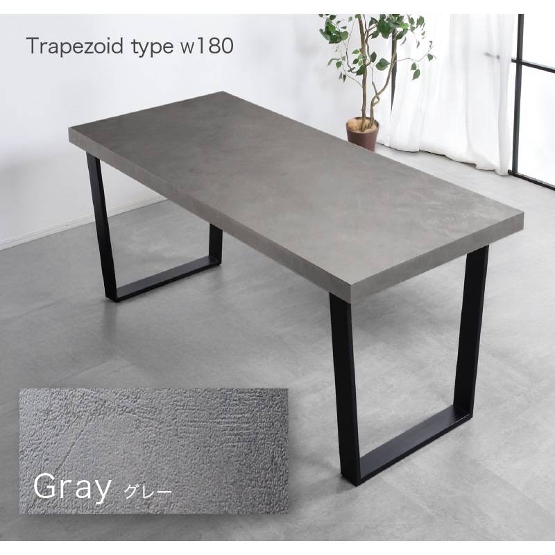 ダイニングテーブル 単品 ジュピター クライド 180 ダイニングテーブル単品 180cm 食卓用 レッグ 鉄脚 ブラック インダストリアル 黒脚