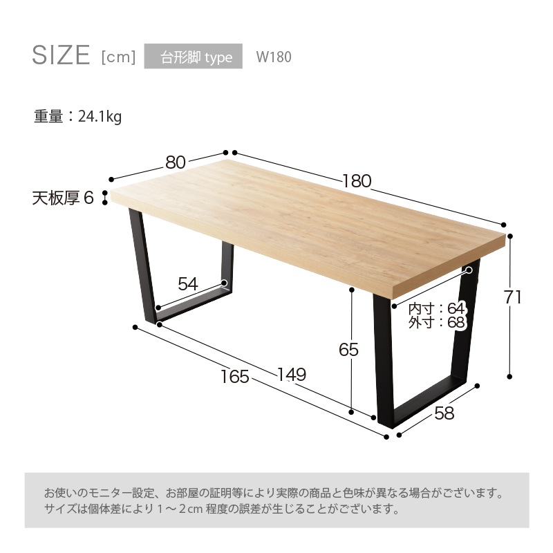 ダイニングテーブル 単品 ジュピター クライド 180 ダイニングテーブル単品 180cm 食卓用 レッグ 鉄脚 ブラック インダストリアル 黒脚