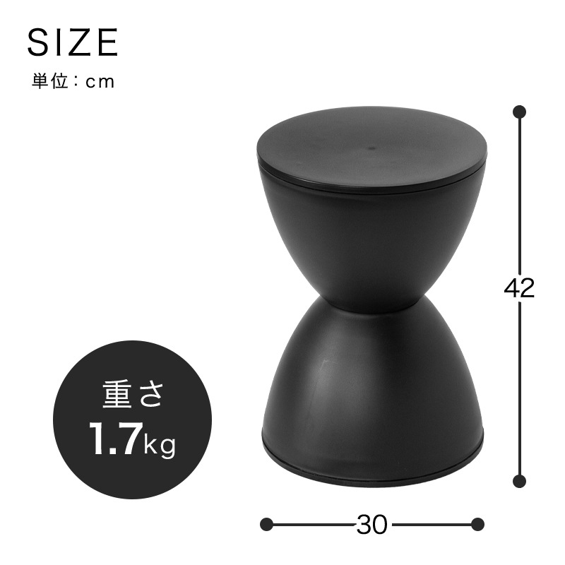 スツール イス 完成品 ドラムスツール