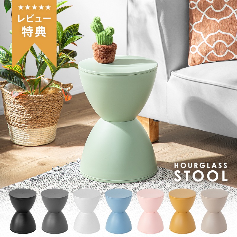 スツール イス 完成品 ドラムスツール