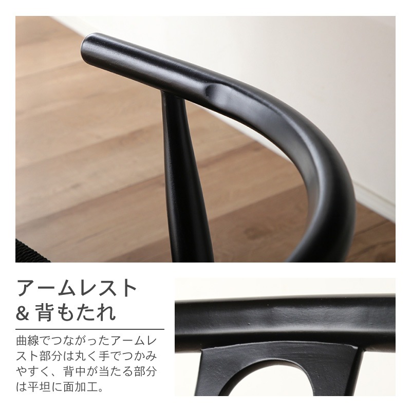 ビーチ無垢材 北欧リプロダクトデザイン ダイニングチェア ペーパーコード ルノ