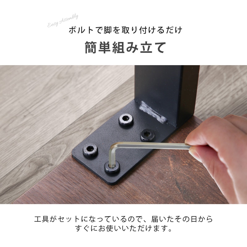 ダイニングテーブル テーブル単品 140cm カウンター 食卓用 アイアンレッグ 鉄脚 ブラック 黒脚 デスク オーク色 ジュピター