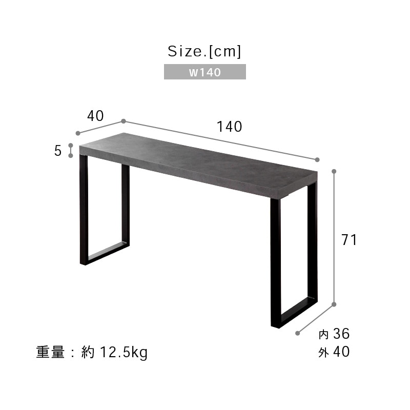ダイニングテーブル テーブル単品 140cm カウンター 食卓用 アイアンレッグ 鉄脚 ブラック 黒脚 デスク オーク色 ジュピター