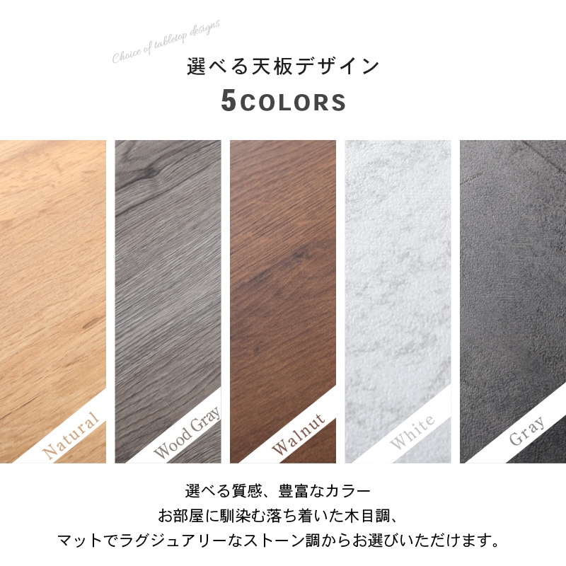 ダイニングテーブル テーブル単品 140cm カウンター 食卓用 アイアンレッグ 鉄脚 ブラック 黒脚 デスク オーク色 ジュピター