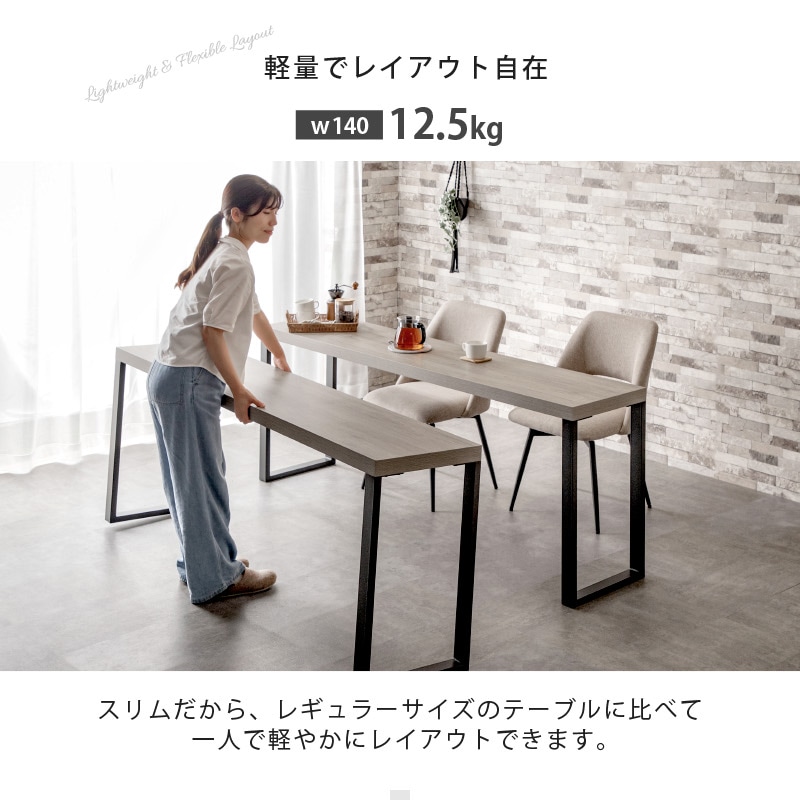 ダイニングテーブル テーブル単品 140cm カウンター 食卓用 アイアンレッグ 鉄脚 ブラック 黒脚 デスク オーク色 ジュピター