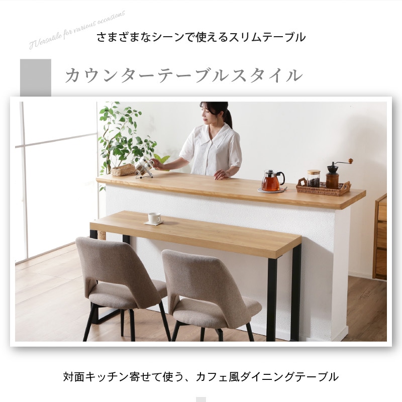 ダイニングテーブル テーブル単品 140cm カウンター 食卓用 アイアンレッグ 鉄脚 ブラック 黒脚 デスク オーク色 ジュピター
