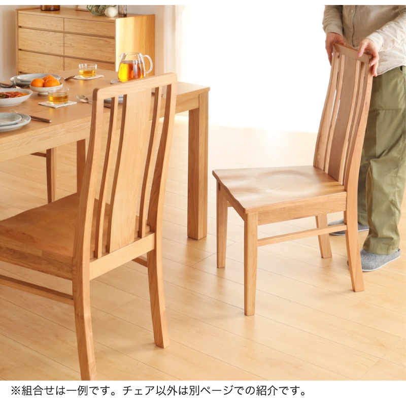 ダイニングチェア 木製 ホワイトオーク 椅子 イス チェア 2脚セット モダン シック 北欧 板座 ナチュラル シエル ホワイトオーク 無垢材 ダイニングチェア 板座 1脚販売 背もたれ付き シンプル ライトブラウン