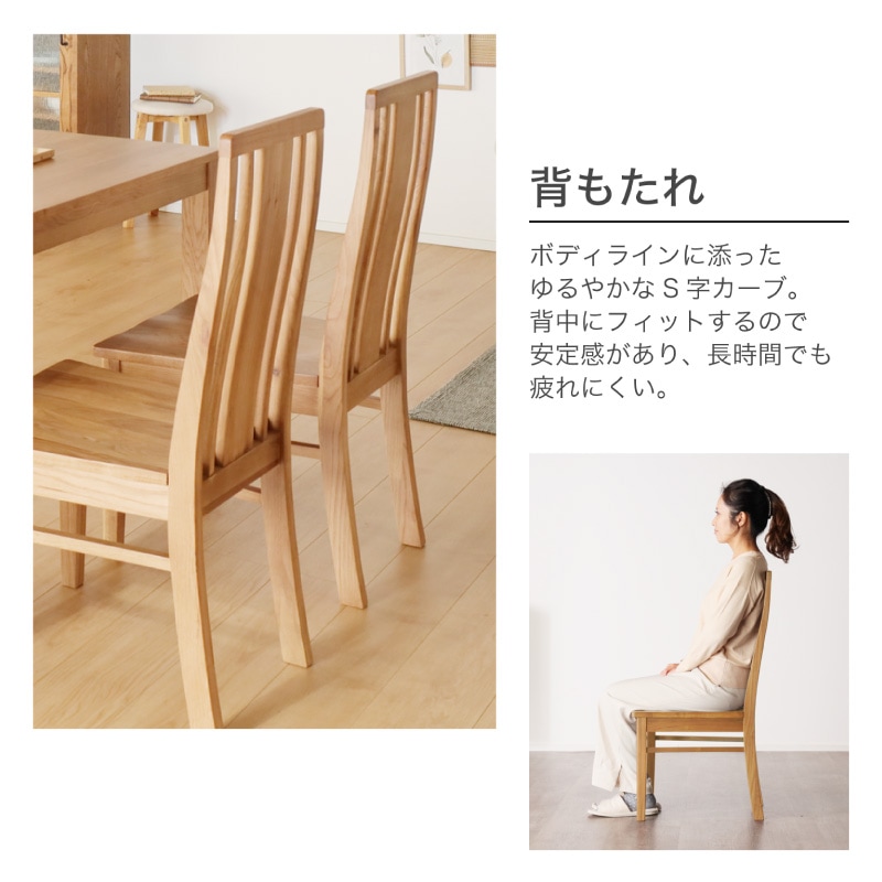 ダイニングチェア 木製 ホワイトオーク 椅子 イス チェア 2脚セット モダン シック 北欧 板座 ナチュラル シエル ホワイトオーク 無垢材 ダイニングチェア 板座 1脚販売 背もたれ付き シンプル ライトブラウン