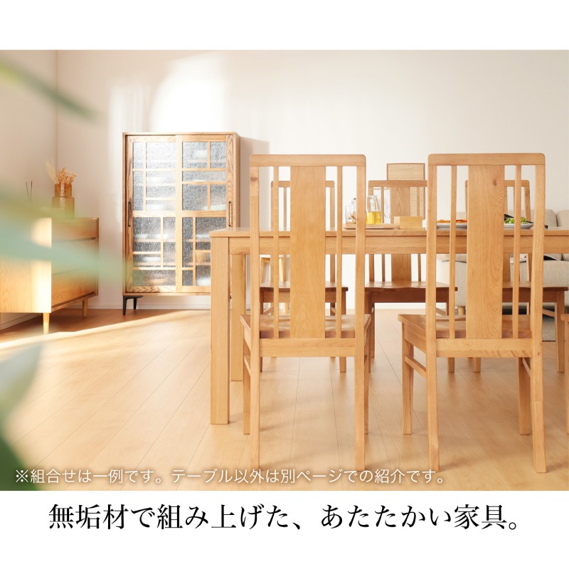 ダイニングチェア 木製 ホワイトオーク 椅子 イス チェア 2脚セット モダン シック 北欧 板座 ナチュラル シエル ホワイトオーク 無垢材 ダイニングチェア 板座 1脚販売 背もたれ付き シンプル ライトブラウン