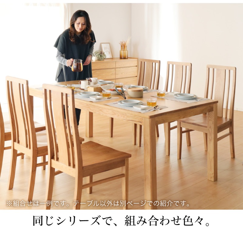 ダイニングチェア 木製 ホワイトオーク 椅子 イス チェア 2脚セット モダン シック 北欧 板座 ナチュラル シエル ホワイトオーク 無垢材 ダイニングチェア 板座 1脚販売 背もたれ付き シンプル ライトブラウン