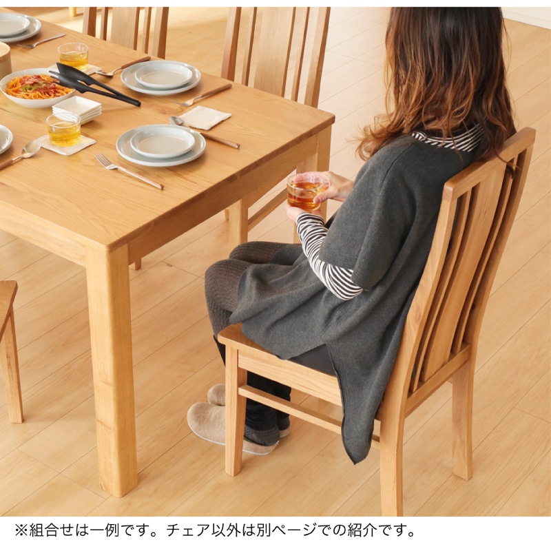 ダイニングチェア 木製 ホワイトオーク 椅子 イス チェア 2脚セット モダン シック 北欧 板座 ナチュラル シエル ホワイトオーク 無垢材 ダイニングチェア 板座 1脚販売 背もたれ付き シンプル ライトブラウン