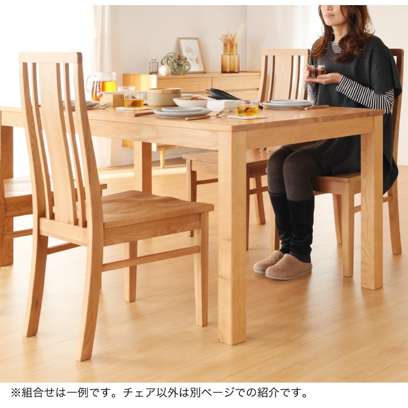 ダイニングチェア 木製 ホワイトオーク 椅子 イス チェア 2脚セット モダン シック 北欧 板座 ナチュラル シエル ホワイトオーク 無垢材 ダイニングチェア 板座 1脚販売 背もたれ付き シンプル ライトブラウン
