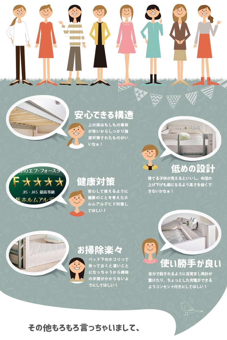 2段ベッド LBB+薄型COZY 2枚