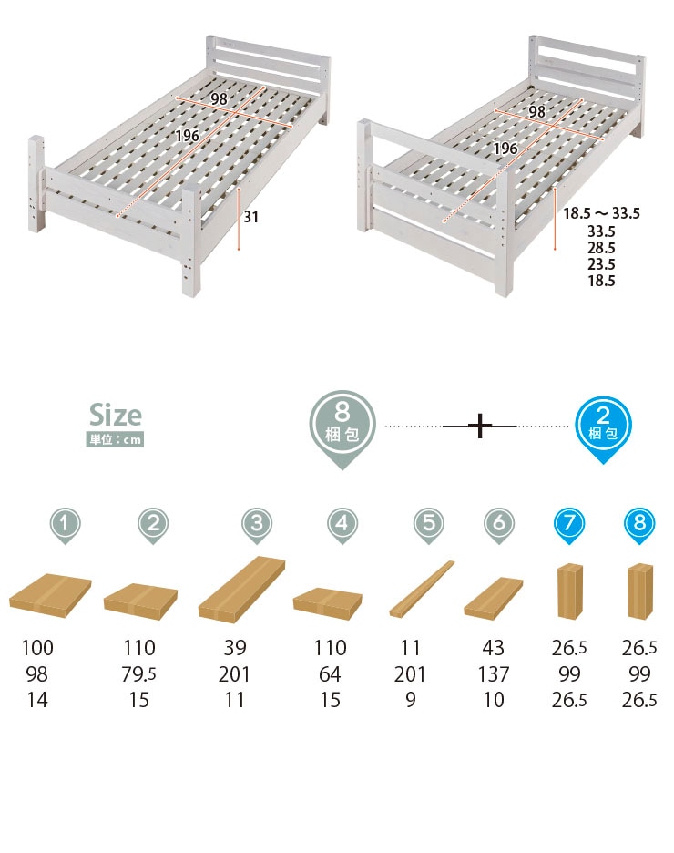 2段ベッド LBB+薄型COZY 2枚