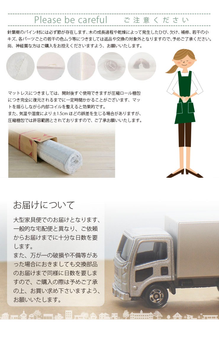 2段ベッド LBB+薄型COZY 2枚