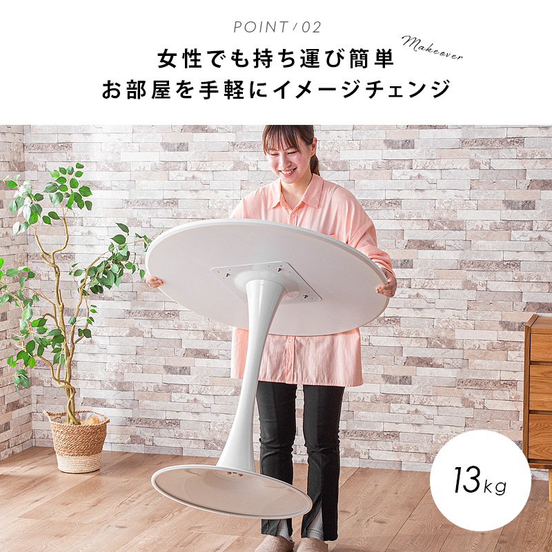 カフェテーブル 円形 80cm 単品 ダイニングテーブル 丸 グース